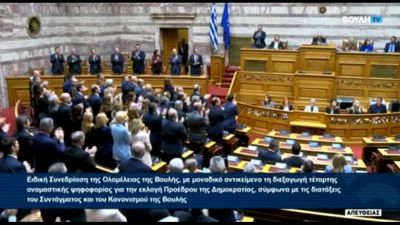 Grecia, Konstantinos Tasoulas eletto nuovo presidente