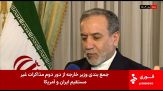 Iran, Araghchi: oggi migliore intesa con Usa su principi e obiettivi
