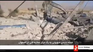 La TV di stato iraniana mostra la distruzione a Isfahan