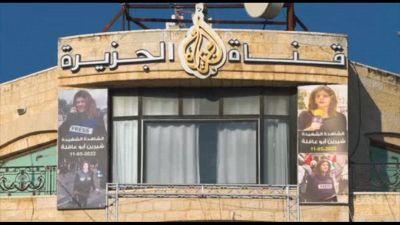 M.O., l'Autorità palestinese sospende Al Jazeera in Cisgiordania
