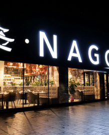 Nagoya X Sushi - Castegnato