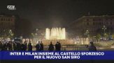 Inter e Milan insieme per il nuovo San Siro