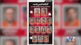 Khamenei giura vendetta Attacco alla Meloni