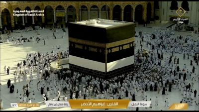 Al via il pellegrinaggio Hajj alla Mecca (sotto un sole cocente)