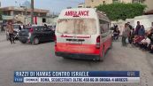 Breaking News delle 17.00 | Razzi di Hamas contro Israele