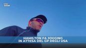 Hamilton va di corsa verso il GP degli USA: il suo allenamento