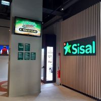 Sisal Logo