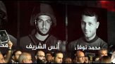 Protesta dei giornalisti di Al Jazeera dopo la morte di 5 reporter