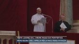 Papa Leone XIV, i primi passi da Pontefice