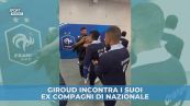 Giroud incontra i suoi ex compagni di nazionale