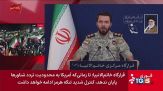 Risposta Teheran: stop guerra, apriree Hormuz